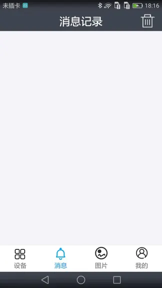 Скриншот 3/6