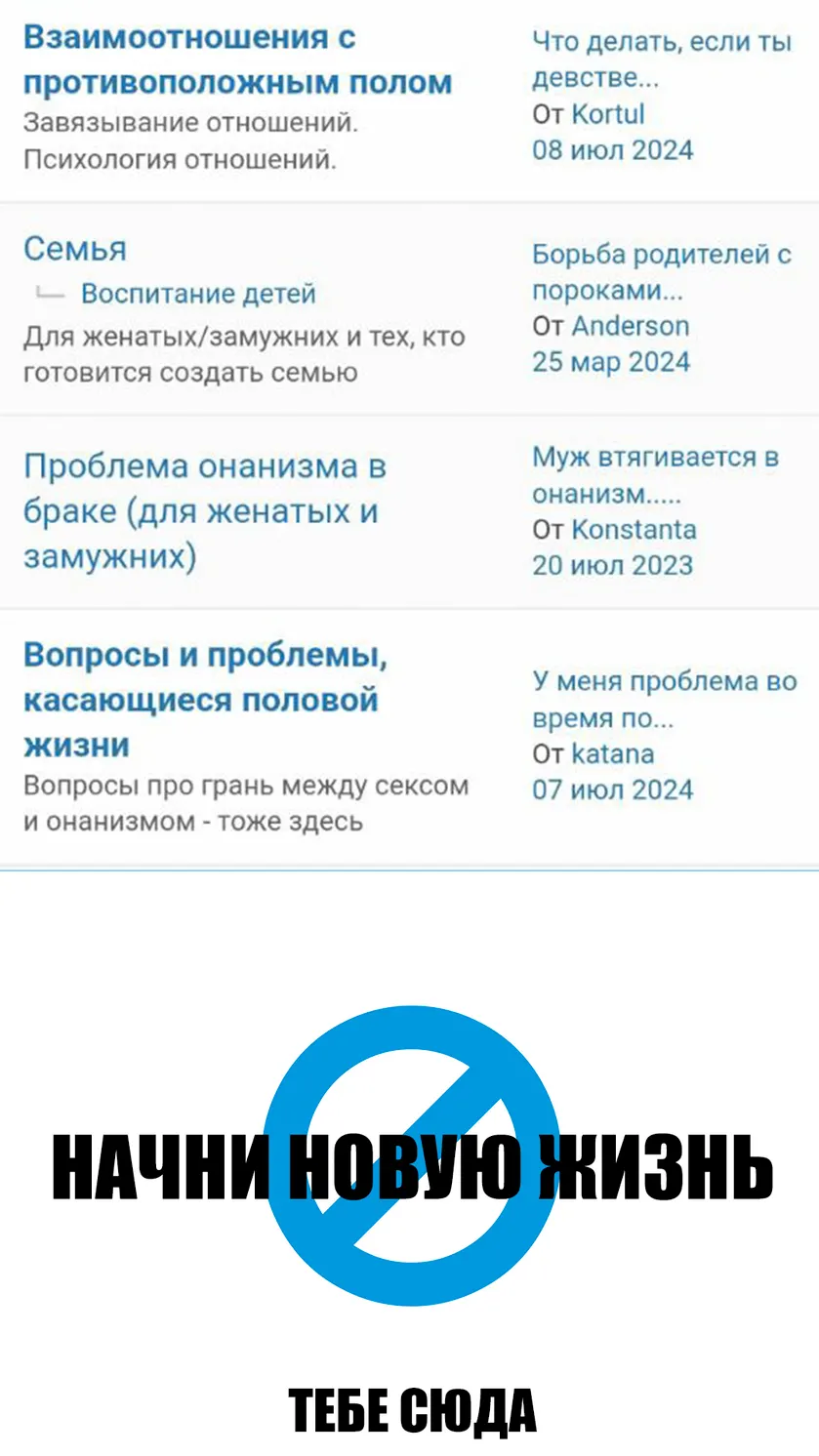 Онанизм 