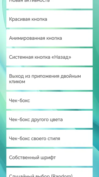 Скриншот 2/8