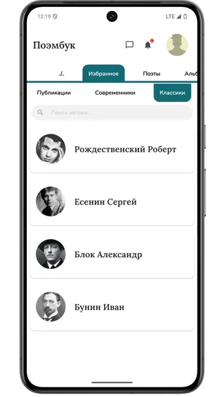 Скриншот 4/4
