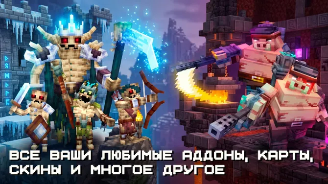 Скриншот 1/6