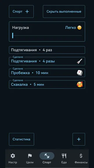 Скриншот 4/4