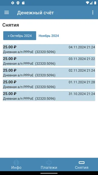 Скриншот 6/10