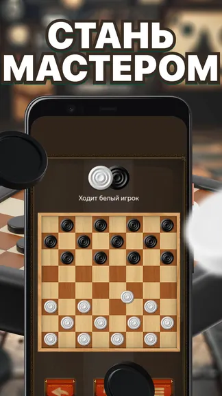 Скриншот 2/3