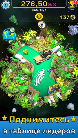 Скриншот 4/5