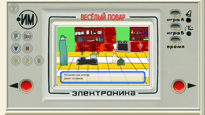 Скриншот 2/10