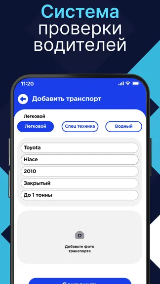 Скриншот 6/10