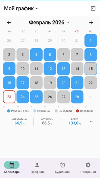 Скриншот 1/10