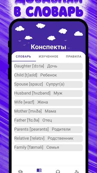 Скриншот 3/6