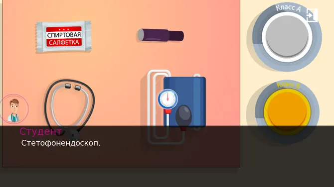 Скриншот 5/8