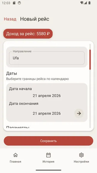 Скриншот 1/4