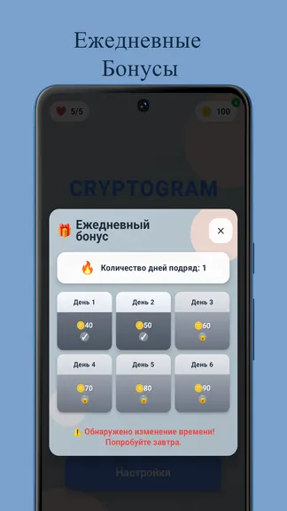 Скриншот 3/3