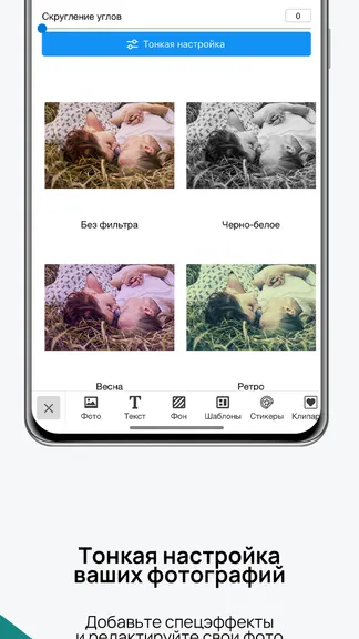 Скриншот 6/7