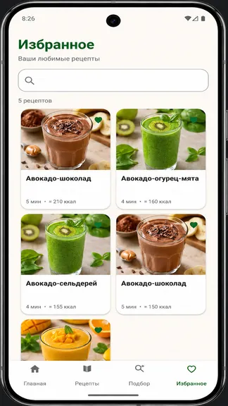 Скриншот 5/5