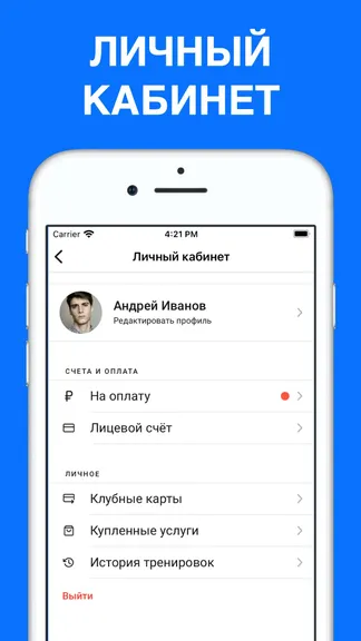 Скриншот 2/5