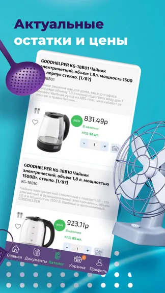 Скриншот 5/8