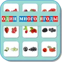 Карточки Логопеда Один Много (142) логотип