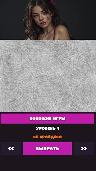 Скриншот 1/3
