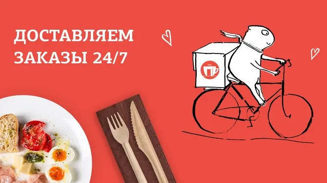 Скриншот 1/5