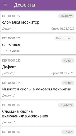 Скриншот 6/9