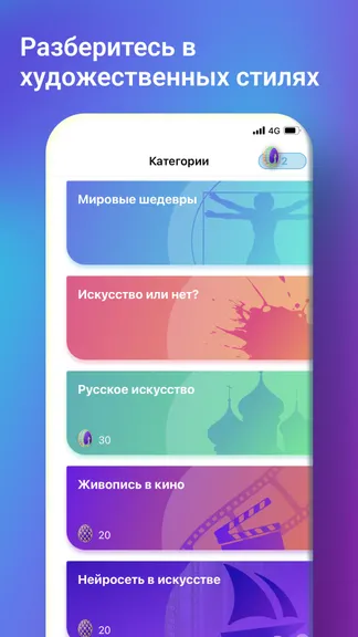 Скриншот 2/6