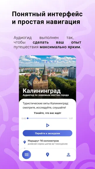 Скриншот 3/6