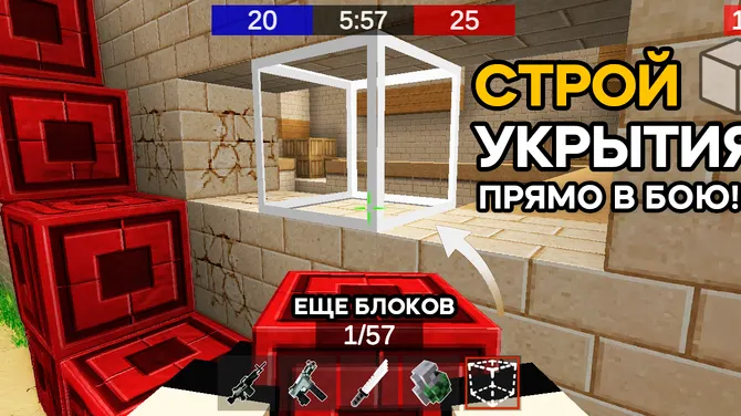 Скриншот 5/7