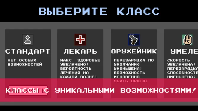 Скриншот 4/4