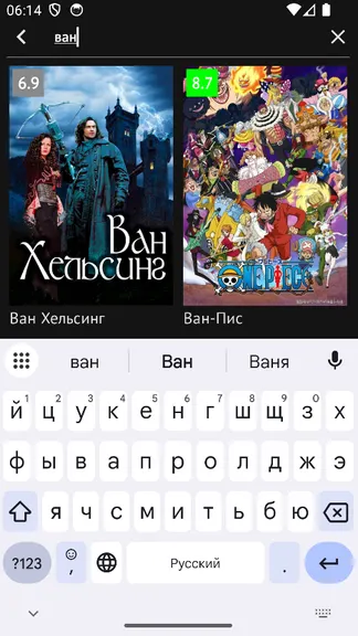 Скриншот 3/7