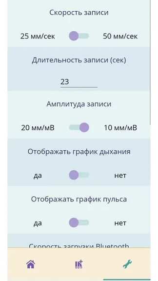 Скриншот 3/4