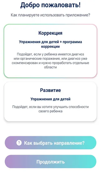 Скриншот 2/5