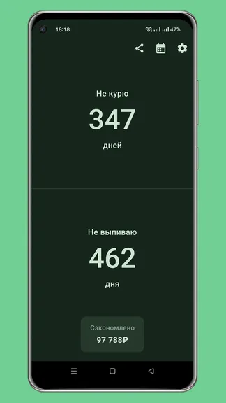 Скриншот 6/6