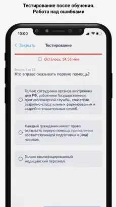 Скриншот 3/6