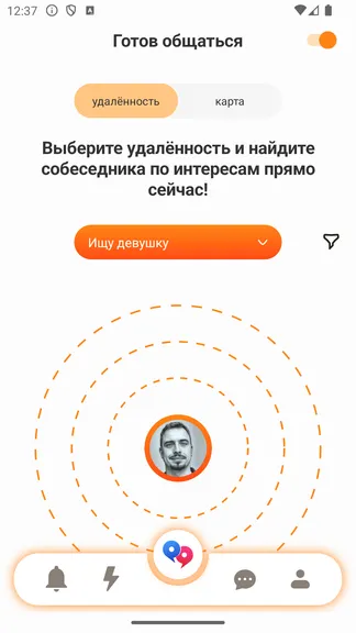 Скриншот 1/3