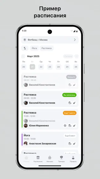 Скриншот 1/3