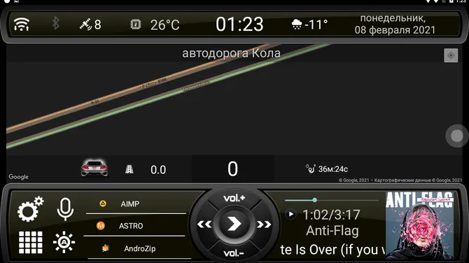 Скриншот 8/8