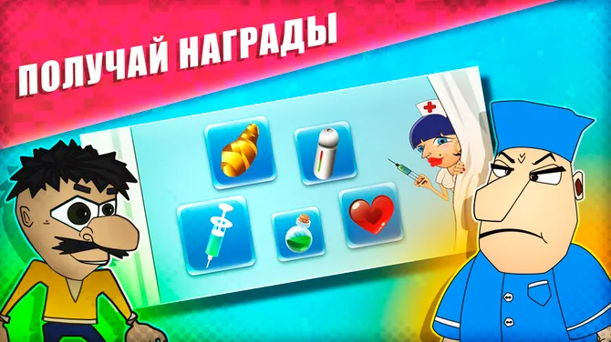 Скриншот 2/5