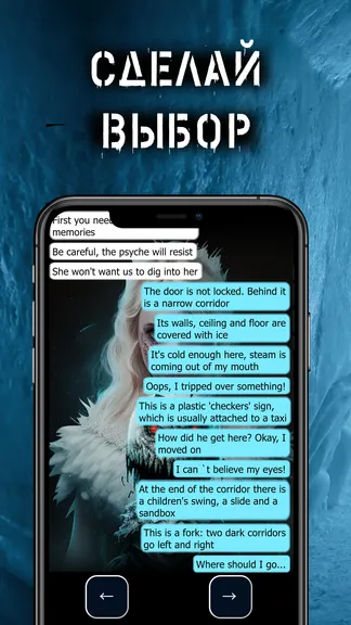 Скриншот 5/6