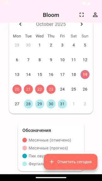 Скриншот 2/10