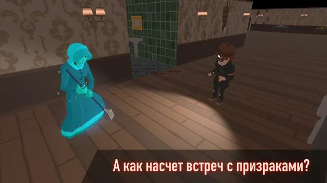 Скриншот 3/10