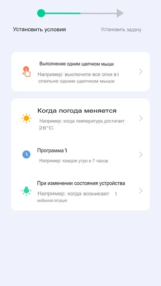 Скриншот 3/4