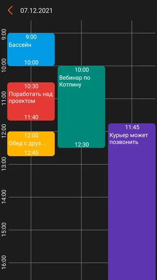 Скриншот 2/8