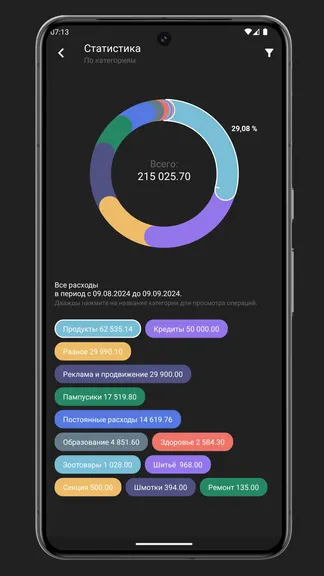 Скриншот 3/10