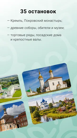 Скриншот 2/6