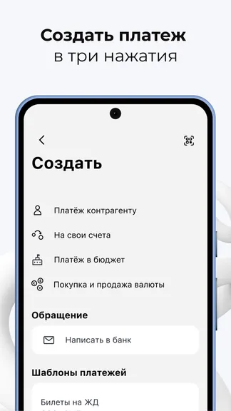 Скриншот 7/8