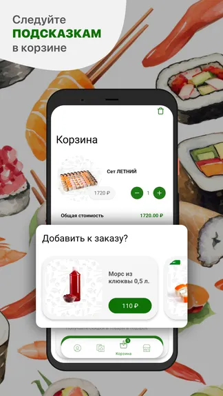 Скриншот 3/5