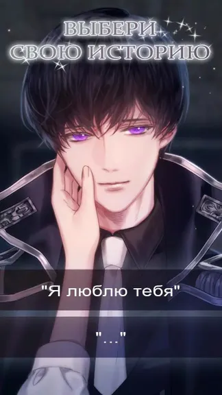 Скриншот 2/6