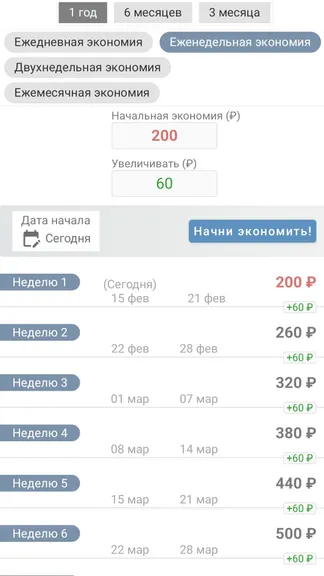 Скриншот 3/4
