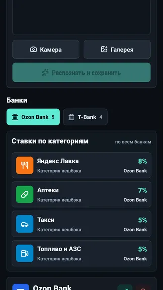 Скриншот 2/3