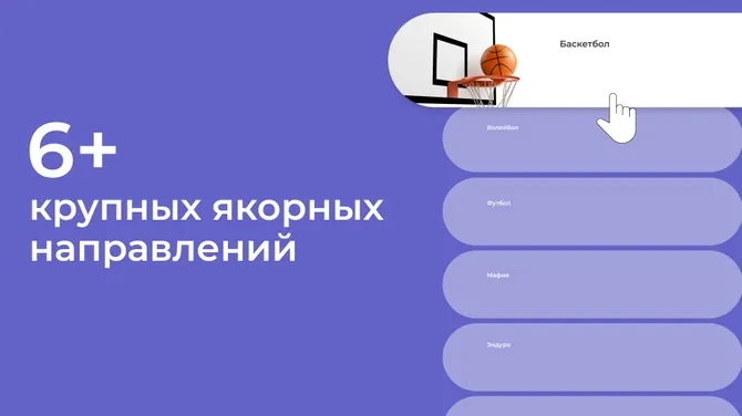 Скриншот 4/6